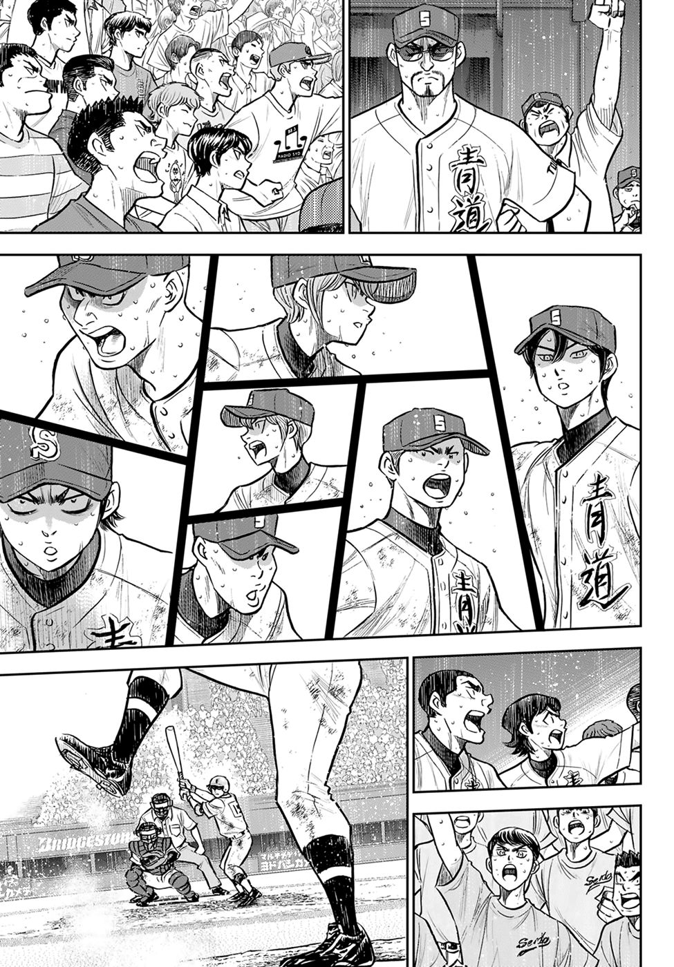 Daiya no A - Act II Chapter 304 15